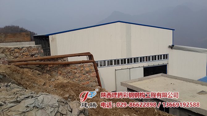 旬陽神寶礦業(yè)有限公司車間