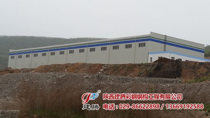 永壽碾子溝煤礦