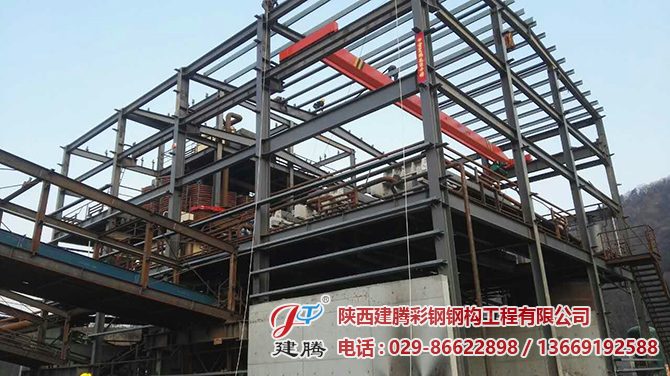 黃陵浮選廠(chǎng)