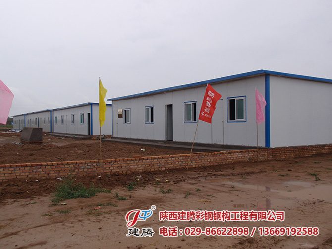 洛川中堪華能延安電廠