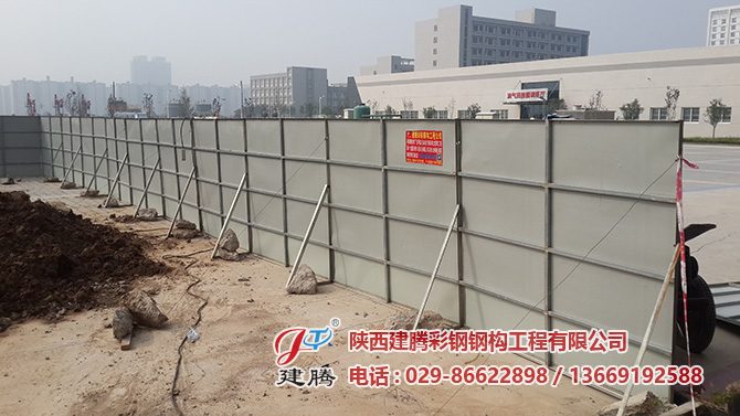 涇河延長(zhǎng)石油公司用的市政圍擋板