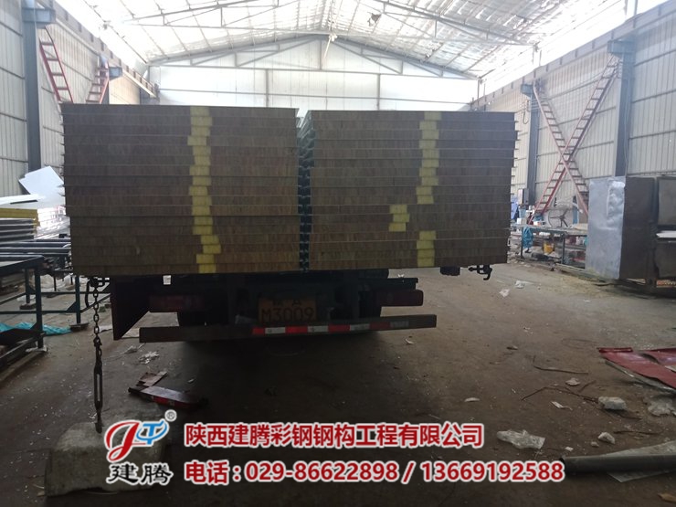 陜西建筑產(chǎn)業(yè)投資集團有限公司巖棉夾芯板采購