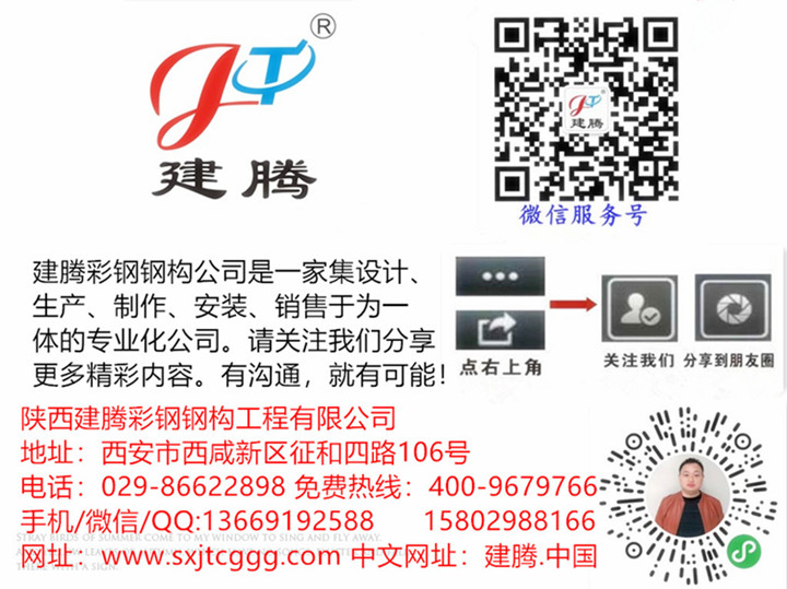 720新微信后綴_副本.jpg 720新微信后綴_副本.jpg